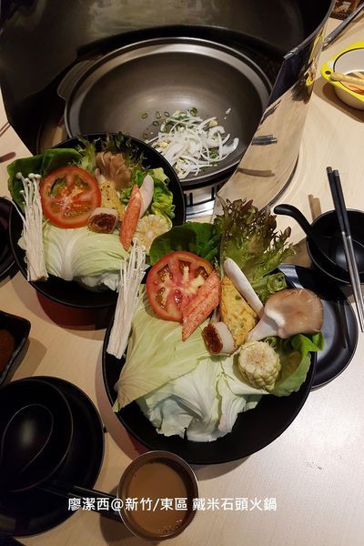 【新竹/東區】戴米石頭火鍋 【新竹/東區】戴米石頭火鍋