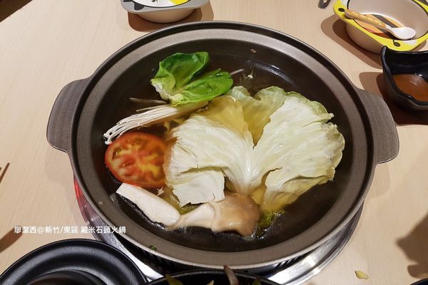 【新竹/東區】戴米石頭火鍋 【新竹/東區】戴米石頭火鍋