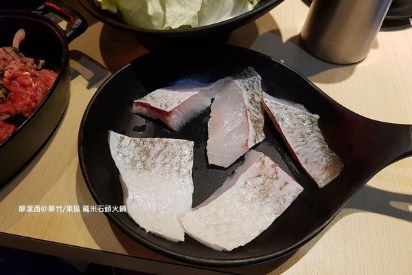 【新竹/東區】戴米石頭火鍋 【新竹/東區】戴米石頭火鍋