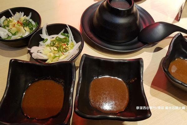 【新竹/東區】戴米石頭火鍋 【新竹/東區】戴米石頭火鍋