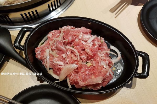 【新竹/東區】戴米石頭火鍋 【新竹/東區】戴米石頭火鍋