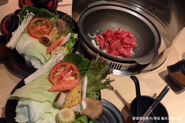 【新竹/東區】戴米石頭火鍋 【新竹/東區】戴米石頭火鍋