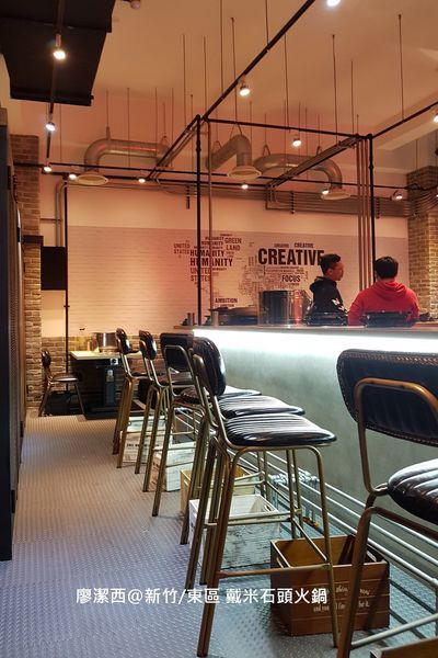 【新竹/東區】戴米石頭火鍋 【新竹/東區】戴米石頭火鍋