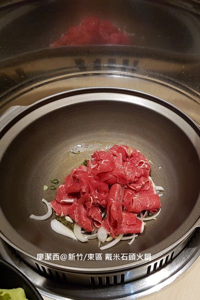 【新竹/東區】戴米石頭火鍋 【新竹/東區】戴米石頭火鍋