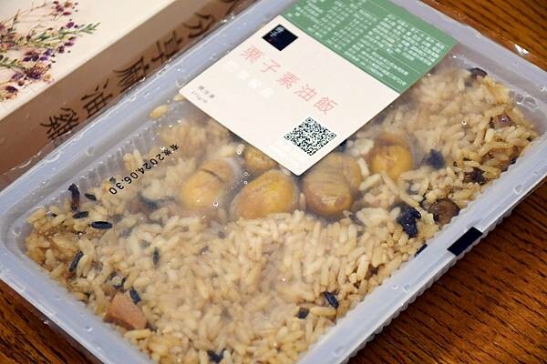 網路超高評價的彌月油飯選擇【冊子生活購】現在也有冷凍包裝啦！想吃好吃油飯隨時有，麻油雞讓上班族輕鬆上