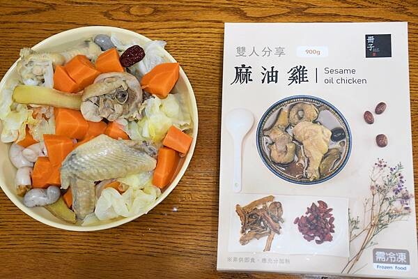 網路超高評價的彌月油飯選擇【冊子生活購】現在也有冷凍包裝啦！想吃好吃油飯隨時有，麻油雞讓上班族輕鬆上