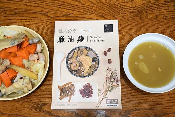 網路超高評價的彌月油飯選擇【冊子生活購】現在也有冷凍包裝啦！想吃好吃油飯隨時有，麻油雞讓上班族輕鬆上