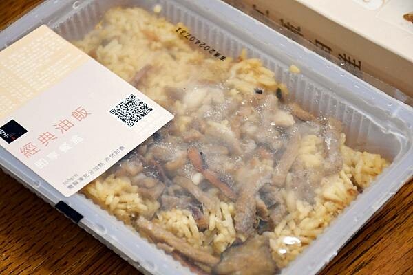 網路超高評價的彌月油飯選擇【冊子生活購】現在也有冷凍包裝啦！想吃好吃油飯隨時有，麻油雞讓上班族輕鬆上