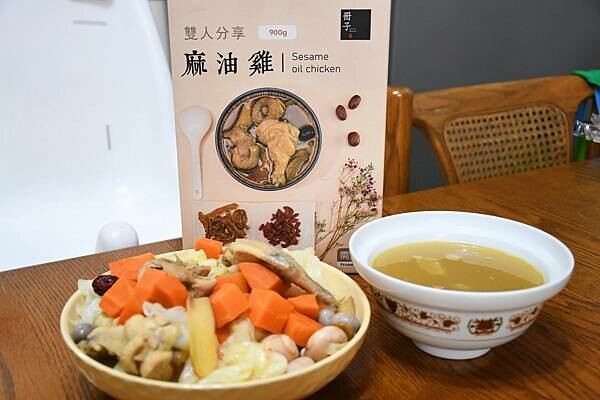 網路超高評價的彌月油飯選擇【冊子生活購】現在也有冷凍包裝啦！想吃好吃油飯隨時有，麻油雞讓上班族輕鬆上