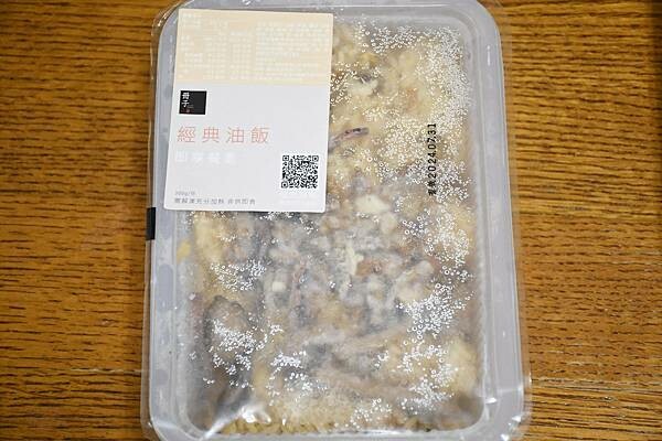網路超高評價的彌月油飯選擇【冊子生活購】現在也有冷凍包裝啦！想吃好吃油飯隨時有，麻油雞讓上班族輕鬆上