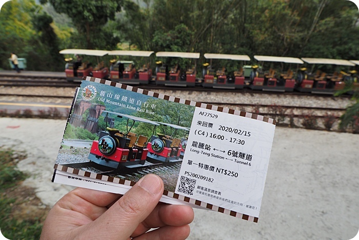 ▋苗栗景點 ▋舊山線鐵道自行車。秒殺搶票的Rail Bike C路線!在鐵道上騎自行車,全台最好玩的鐵道路線! @捲捲頭 Wonderful 品味。生活