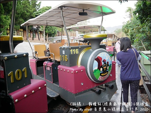 苗栗舊山線鐵道自行車-90.jpg
