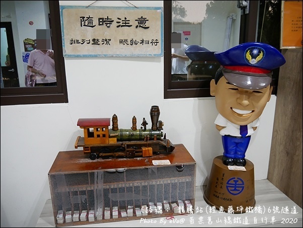 苗栗舊山線鐵道自行車-25.jpg
