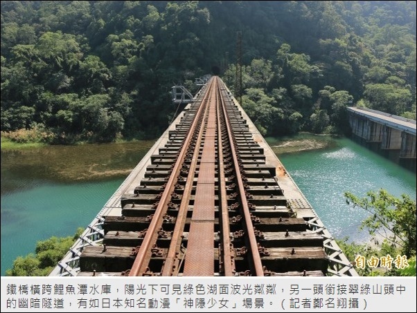 苗栗舊山線鐵道自行車-71.jpg