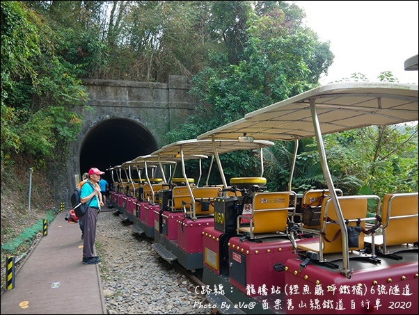 苗栗舊山線鐵道自行車-64.jpg