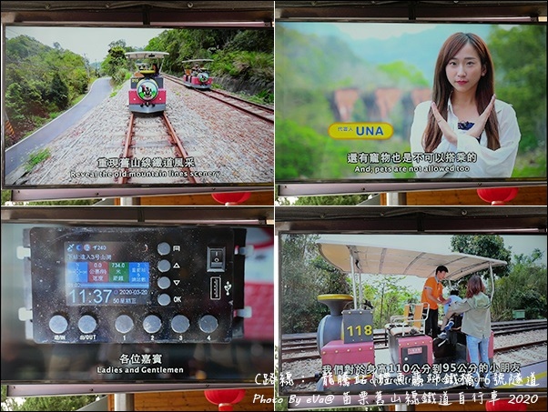 苗栗舊山線鐵道自行車-33.jpg