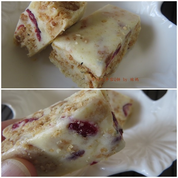 雪Q餅13.jpg