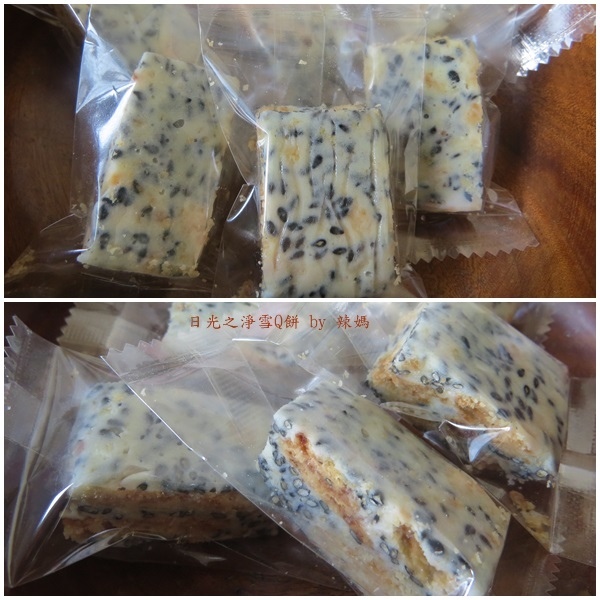 雪Q餅19.jpg