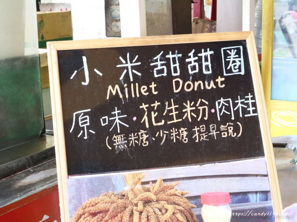 海嘯吧!小米甜甜圈:台中美食│海嘯吧!小米甜甜圈〃一中街也吃的到超夯的小米甜甜圈囉!