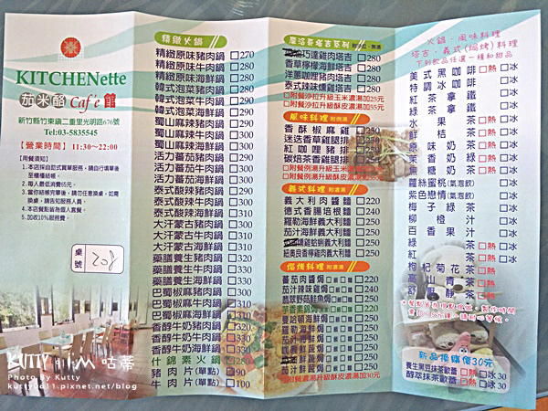 2018-3-11茄米酪 (7).jpg 2018-3-11茄米酪 (7).jpg