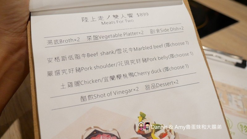 《新竹文青風火鍋》巨城附近湯作鍋物。自家熬煮湯頭,嚴選肉品,特色沾醬。食材用心用餐環境舒適︱三民路餐廳推薦（影片）