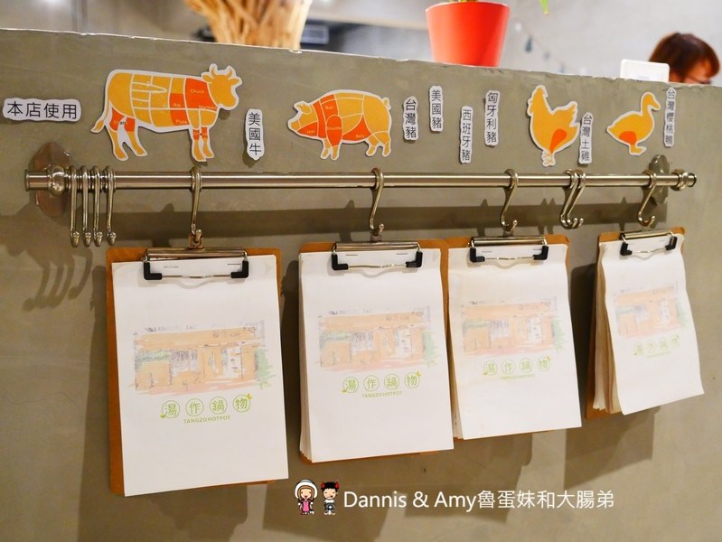 《新竹文青風火鍋》巨城附近湯作鍋物。自家熬煮湯頭,嚴選肉品,特色沾醬。食材用心用餐環境舒適︱三民路餐廳推薦（影片）