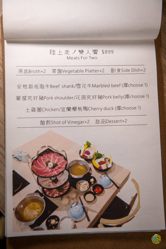 新竹巨城火鍋》湯作鍋物 - 天然無添加當天現熬湯底 不能錯過的嚴選肉品與特色沾醬 - 時空幻境 凌雲江海清