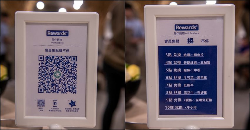 新竹巨城火鍋》湯作鍋物 - 天然無添加當天現熬湯底 不能錯過的嚴選肉品與特色沾醬 - 時空幻境 凌雲江海清