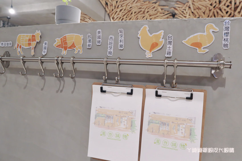 新竹火鍋推薦湯作鍋物！巨城附近火鍋，必吃招牌剝皮辣椒雞湯、高檔肉品及特色佐醬