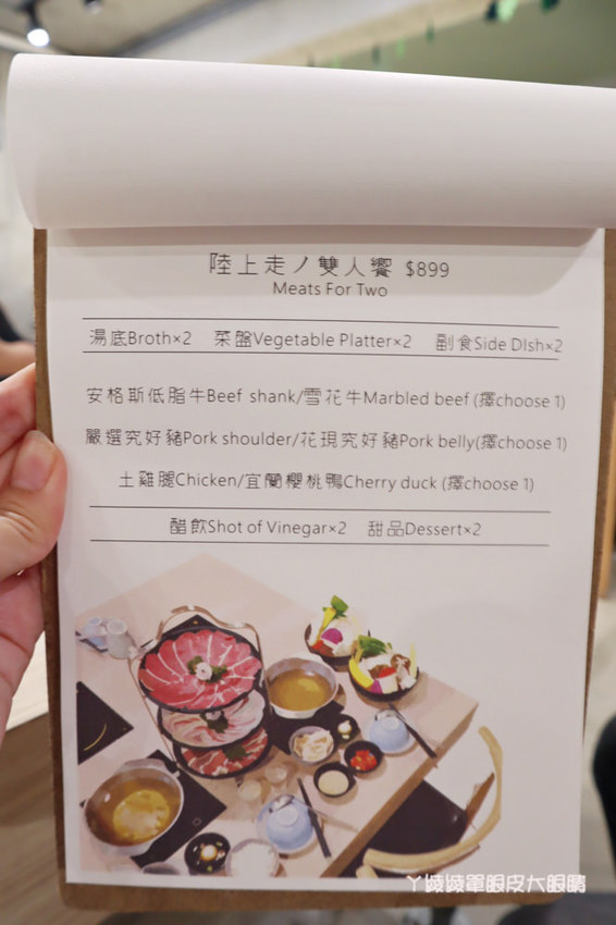 新竹火鍋推薦湯作鍋物!巨城附近火鍋,必吃招牌剝皮辣椒雞湯、高檔肉品及特色佐醬