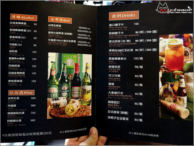 湄南河泰式料理 - 014.jpg