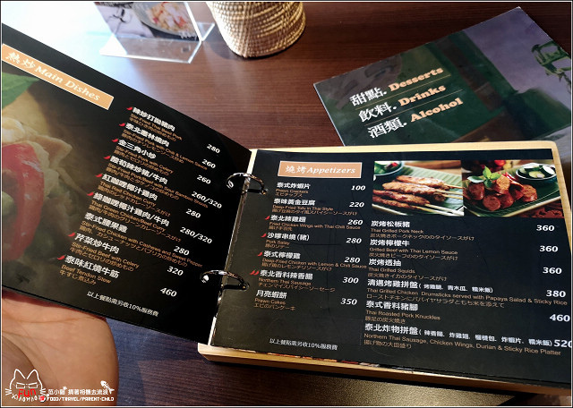 湄南河泰式料理 - 017.jpg