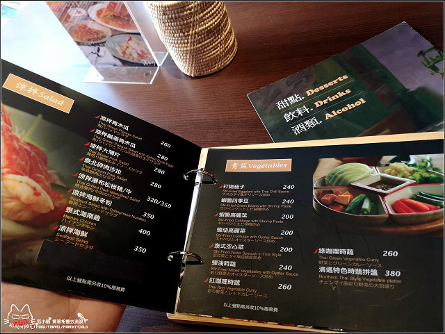 湄南河泰式料理 - 018.jpg