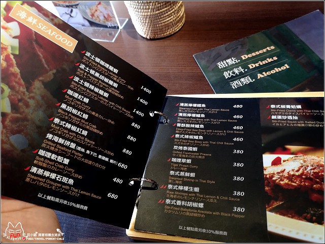 湄南河泰式料理 - 016.jpg