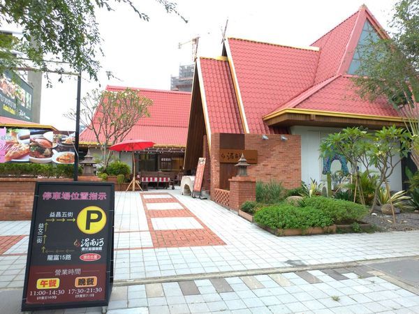 白天、晚上景色不一樣!美美噠～台中南屯/湄南河泰式庭園餐廳，好吃的泰式料理、泰國菜推薦!
