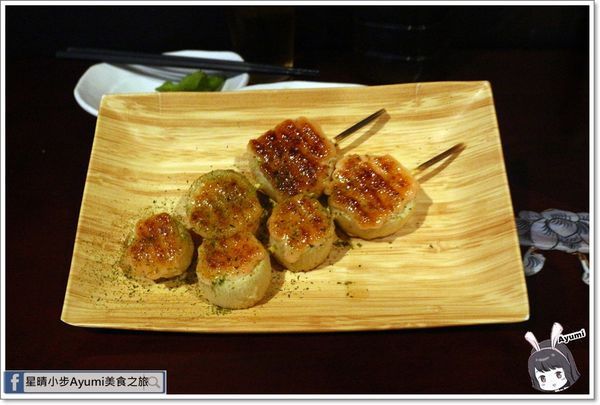 南丁目 いざかや串烤居酒屋：[食記]►屏東◄南丁目 いざかや串烤居酒屋／胡麻冷烏龍／明麻杏鮑菇／午魚一夜干／鹽烤松阪豬／北海道干貝／起司洋蔥串