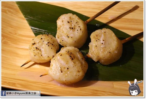 南丁目 いざかや串烤居酒屋：[食記]►屏東◄南丁目 いざかや串烤居酒屋／胡麻冷烏龍／明麻杏鮑菇／午魚一夜干／鹽烤松阪豬／北海道干貝／起司洋蔥串