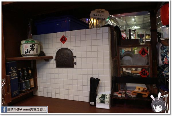 南丁目 いざかや串烤居酒屋：[食記]►屏東◄南丁目 いざかや串烤居酒屋／胡麻冷烏龍／明麻杏鮑菇／午魚一夜干／鹽烤松阪豬／北海道干貝／起司洋蔥串