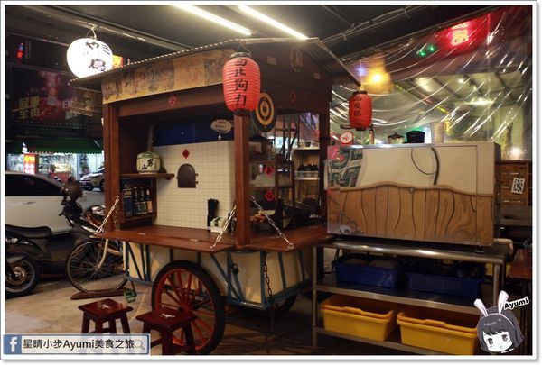 南丁目 いざかや串烤居酒屋：[食記]►屏東◄南丁目 いざかや串烤居酒屋／胡麻冷烏龍／明麻杏鮑菇／午魚一夜干／鹽烤松阪豬／北海道干貝／起司洋蔥串