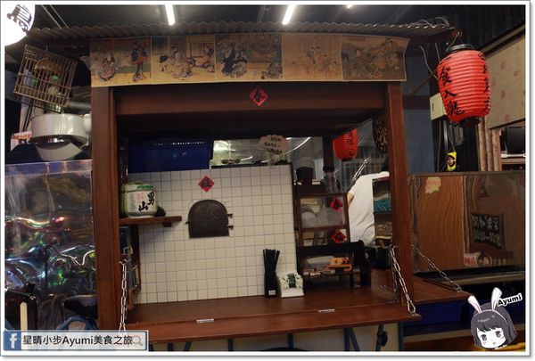 南丁目 いざかや串烤居酒屋：[食記]►屏東◄南丁目 いざかや串烤居酒屋／胡麻冷烏龍／明麻杏鮑菇／午魚一夜干／鹽烤松阪豬／北海道干貝／起司洋蔥串