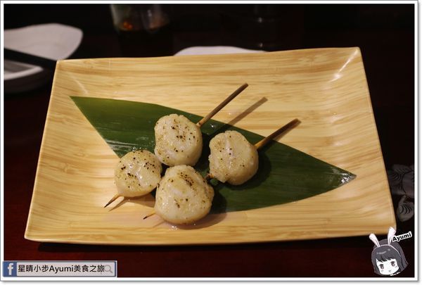 南丁目 いざかや串烤居酒屋：[食記]►屏東◄南丁目 いざかや串烤居酒屋／胡麻冷烏龍／明麻杏鮑菇／午魚一夜干／鹽烤松阪豬／北海道干貝／起司洋蔥串