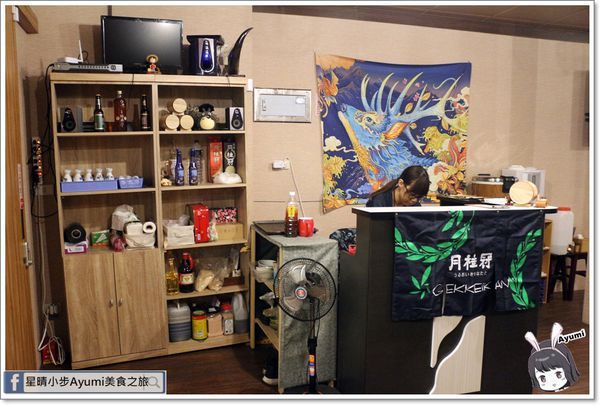 南丁目 いざかや串烤居酒屋：[食記]►屏東◄南丁目 いざかや串烤居酒屋／胡麻冷烏龍／明麻杏鮑菇／午魚一夜干／鹽烤松阪豬／北海道干貝／起司洋蔥串