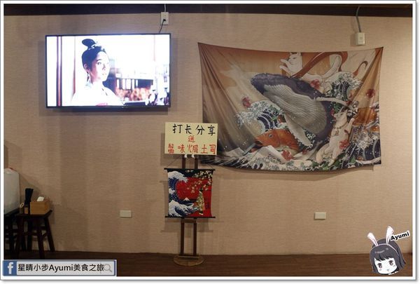 南丁目 いざかや串烤居酒屋：[食記]►屏東◄南丁目 いざかや串烤居酒屋／胡麻冷烏龍／明麻杏鮑菇／午魚一夜干／鹽烤松阪豬／北海道干貝／起司洋蔥串