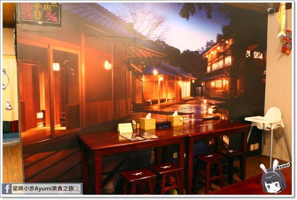 南丁目 いざかや串烤居酒屋：[食記]►屏東◄南丁目 いざかや串烤居酒屋／胡麻冷烏龍／明麻杏鮑菇／午魚一夜干／鹽烤松阪豬／北海道干貝／起司洋蔥串