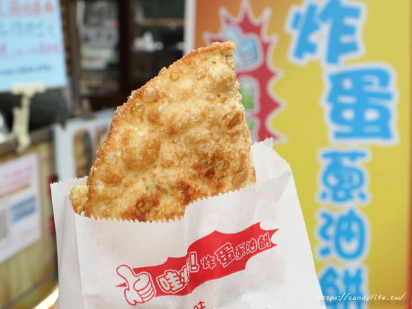 哇炸炸蛋蔥油餅：台中美食│哇炸炸蛋蔥油餅〃忠孝夜市必吃小吃，外酥內Q的蔥油餅，咬下去還會大爆漿呢～
