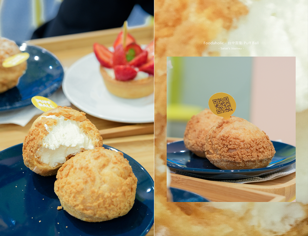 Puff ball 精明一街美食 台中美食 精明一街泡芙 精明一街甜點 Saisai%5Cs Journey 台中甜點12.png