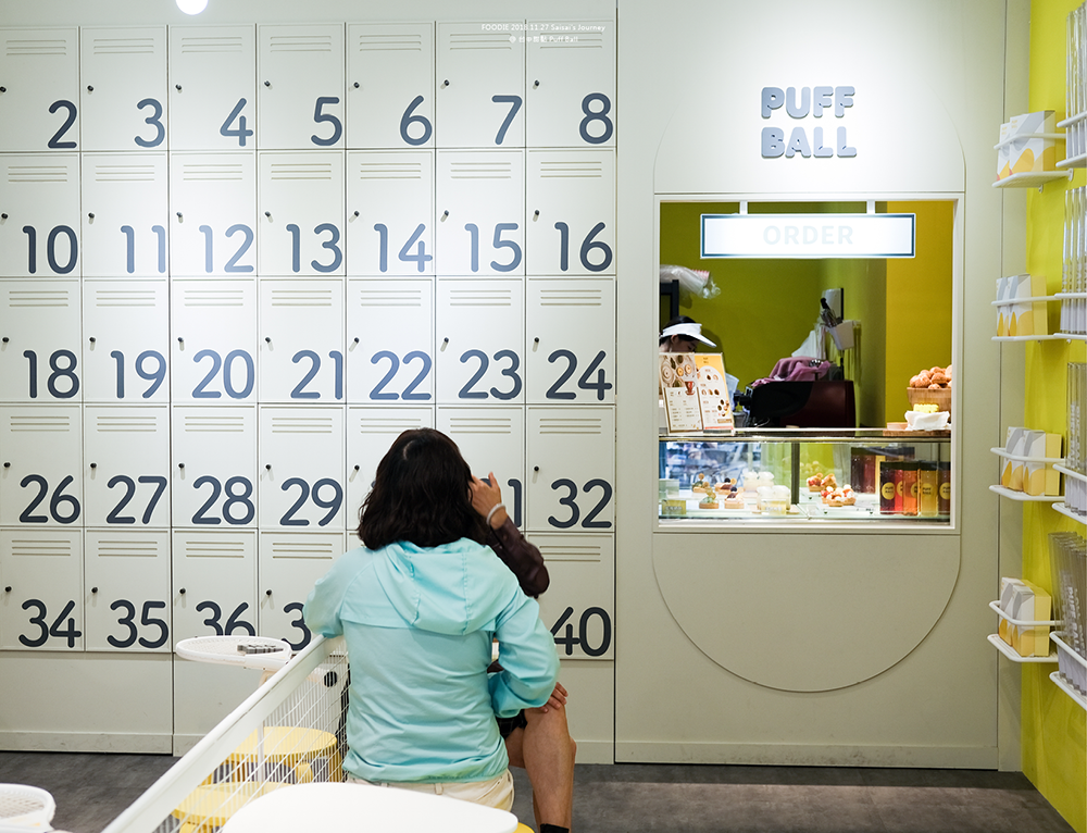 Puff ball 精明一街美食 台中美食 精明一街泡芙 精明一街甜點 Saisai%5Cs Journey 台中甜點05.png