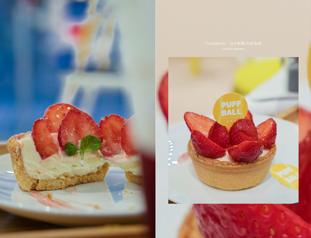 Puff ball 精明一街美食 台中美食 精明一街泡芙 精明一街甜點 Saisai%5Cs Journey 台中甜點09.png