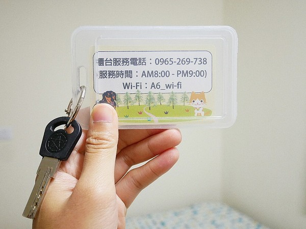 和風民宿&食堂：和風民宿&食堂-苗栗公館住宿  全家一起出遊的好地方  遠離繁雜的城市  到鄉下呼吸新鮮空氣  一泊二食cp值最高