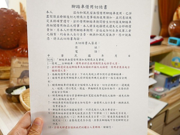 和風民宿&食堂：和風民宿&食堂-苗栗公館住宿  全家一起出遊的好地方  遠離繁雜的城市  到鄉下呼吸新鮮空氣  一泊二食cp值最高